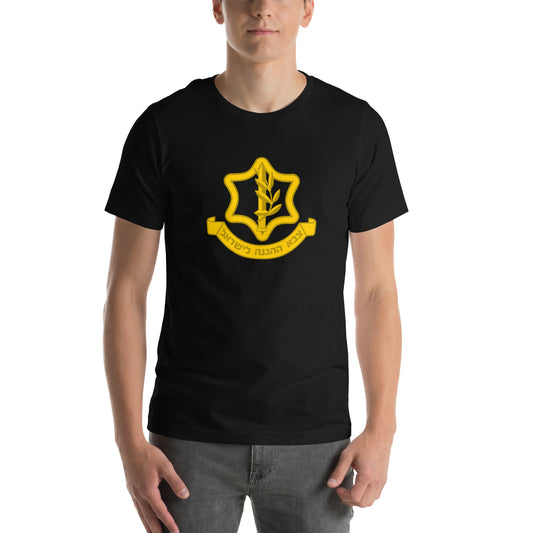 Tzahal (צה״ל) IDF Unisex t-shirt