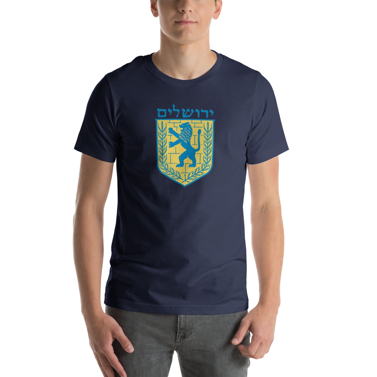 Jerusalem Seal (Unisex t-shirt)