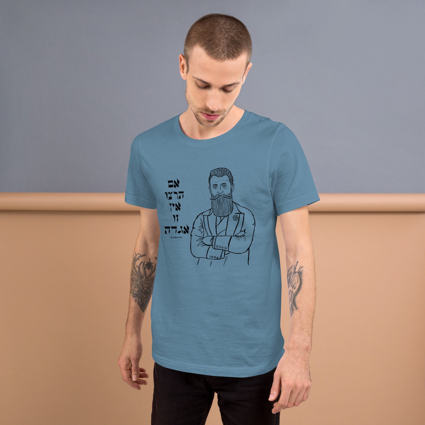 Herzl Unisex t-shirt